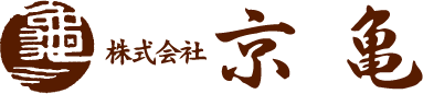 株式会社京亀